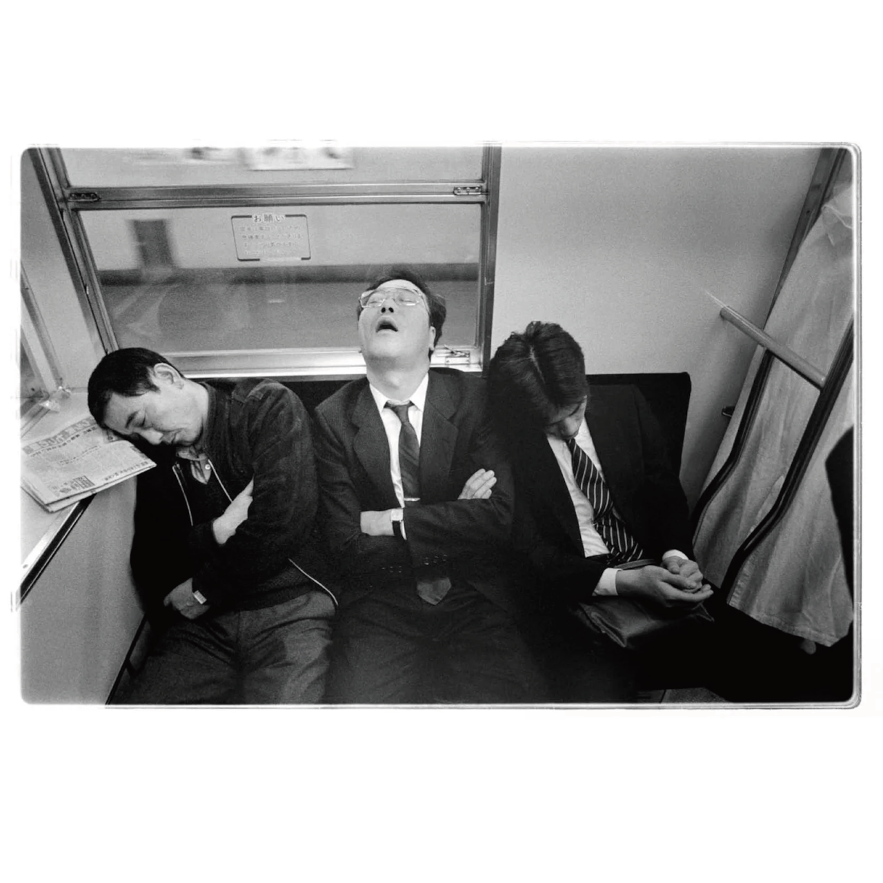 Tokyo Subway 1987