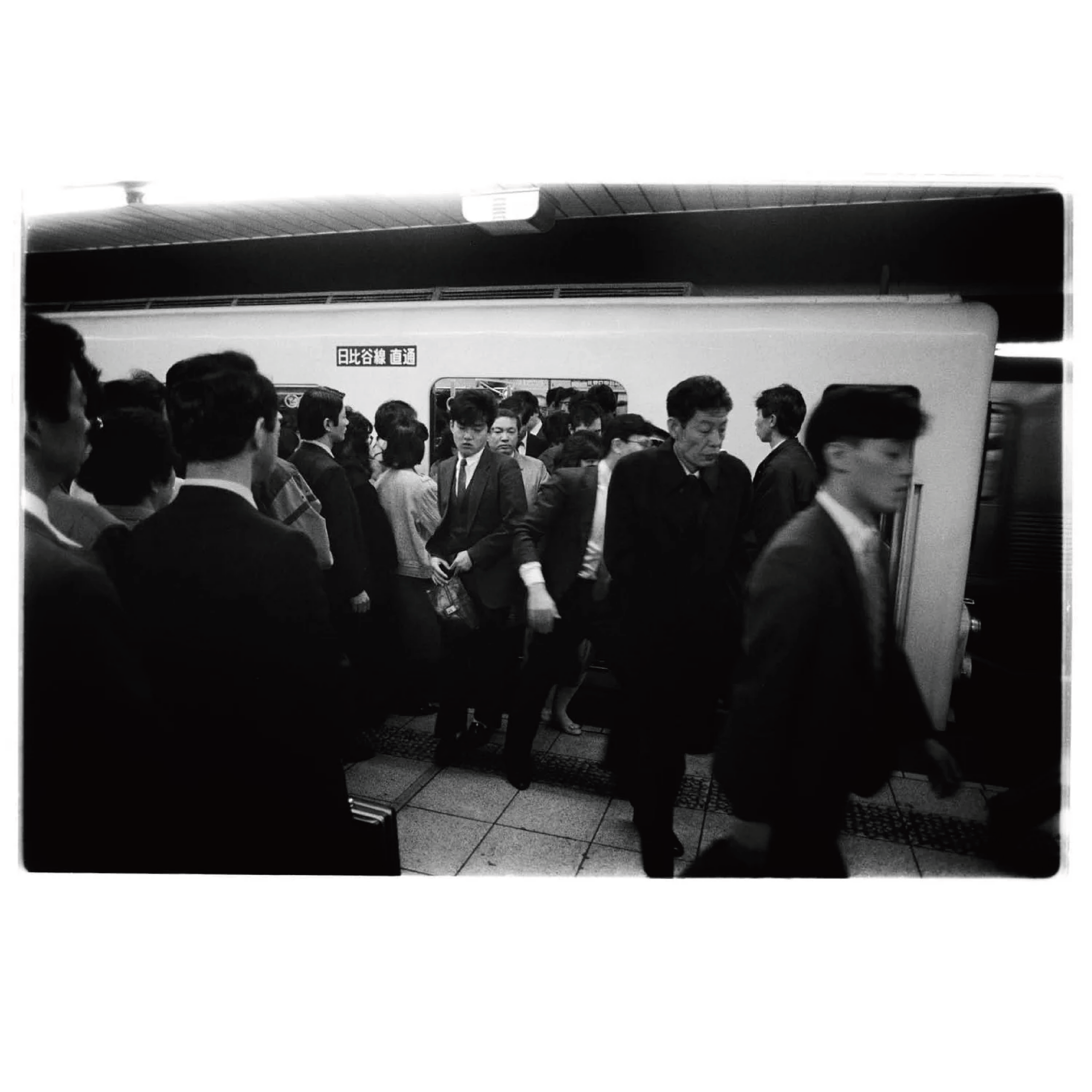 Tokyo Subway 1987