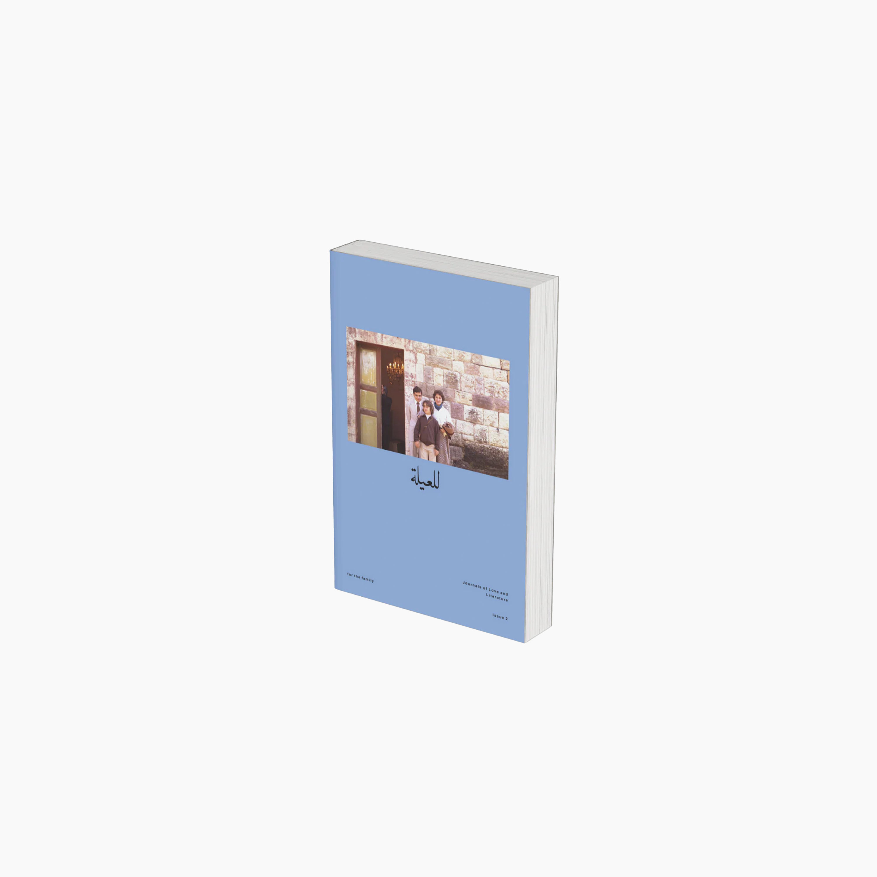 Journals of Love & Literature Issue 2